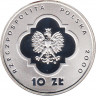 Реверс. Монета. Польша. 10 злотых 2000 год. Великий Юбилей.