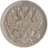 Монета. Россия. 20 копеек 1909 год. ЭБ. СПБ.