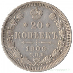 Монета. Россия. 20 копеек 1909 год. ЭБ. СПБ.