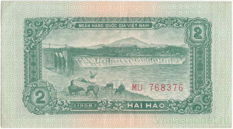 Банкнота. Северный Вьетнам. 2 хао 1958 год. Тип 69.