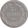 Монета. Русская Финляндия. 25 пенни 1901 год. ав.