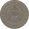 Монета. Гватемала. 10 сентаво 1975 год. ав.