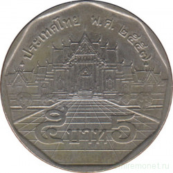 Монета. Тайланд. 5 бат 2014 (2557) год.