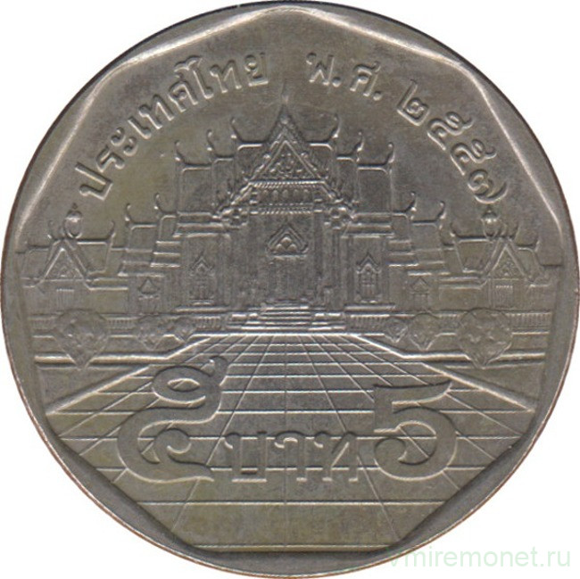 Монета. Тайланд. 5 бат 2014 (2557) год.