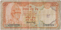Банкнота. Непал. 20 рупий 1990 - 1995 года. Тип 38а (2).