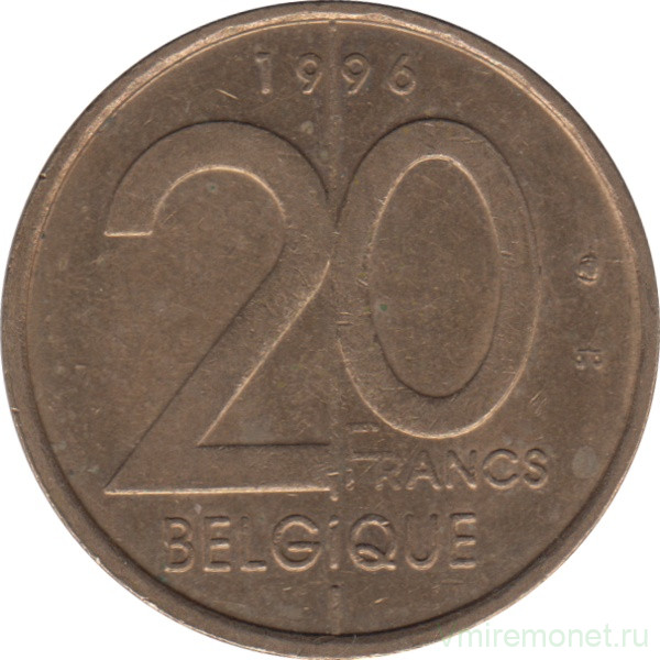 Монета. Бельгия. 20 франков 1996 год. BELGIQUE.