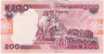 Банкнота. Нигерия. 200 найр 2023 год. Тип W47 2023(2).