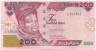 Банкнота. Нигерия. 200 найр 2023 год. Тип W47 2023(2).