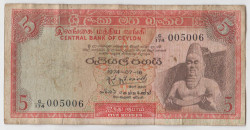 Банкнота. Цейлон (Шри-Ланка). 5 рупий 1974 год.