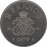 Монета. Монако. 2 франка 1979 год. рев.