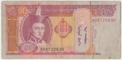 Банкнота. Монголия. 20 тугриков 2005 год. Тип 63c.