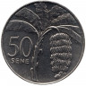 Монета. Самоа. 50 сене 2010 год.
