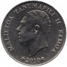 Монета. Самоа. 50 сене 2010 год.