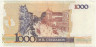 Банкнота. Бразилия. 1 новое крузадо за 1000 крузадо 1989 год. Тип 216b.