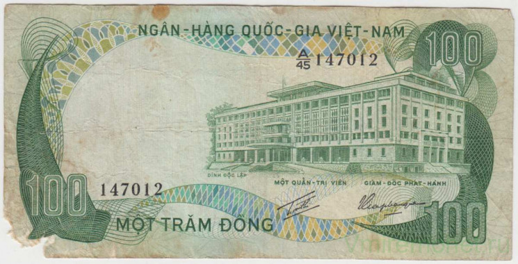 Банкнота. Южный Вьетнам. 100 донгов 1972 год.