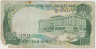 Банкнота. Южный Вьетнам. 100 донгов 1972 год. ав.