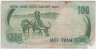 Банкнота. Южный Вьетнам. 100 донгов 1972 год. рев.