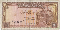 Банкнота. Сирия. 1 фунт 1978 год. Тип 93d.