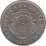 Монета. Коста-Рика. 50 сентимо 1975 год. ав.