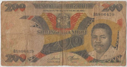 Банкнота. Танзания. 200 шиллингов 1986 год. Тип 18а.