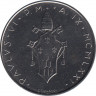  Монета. Ватикан. 100 лир 1971 год. ав.