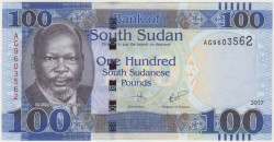 Банкнота. Южный Судан. 100 фунтов 2017 год. Тип 15c.