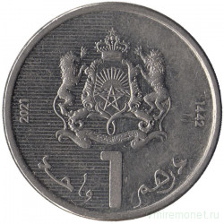 Монета. Марокко. 1 дирхам 2021 год.