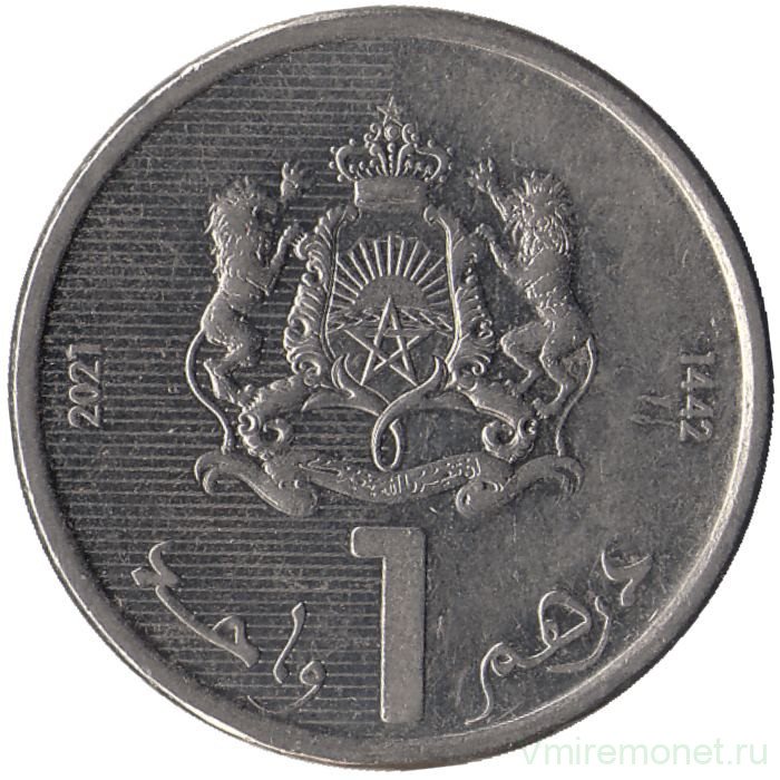 Монета. Марокко. 1 дирхам 2021 год.