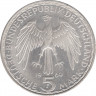 Монета. ФРГ. 5 марок 1969 год. 375 лет со дня смерти Герхарда Меркатора. рев.