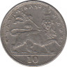 Монета. Эфиопия. 10 матон 1931 год. рев.