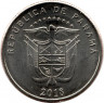 Монета. Панама. 1/4 бальбоа 2018 год. 200 лет со дня рождения Хусто Аросемена.
