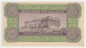 Банкнота. Греция. 20 драхм 1940 год. Тип 315.