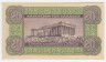 Банкнота. Греция. 20 драхм 1940 год. Тип 315.
