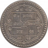 Монета. Непал. 50 рупий 2006 (2063) год. 50 лет Верховному суду. рев.