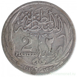 Монета. Египет. 2 пиастра 1917 год. Н.