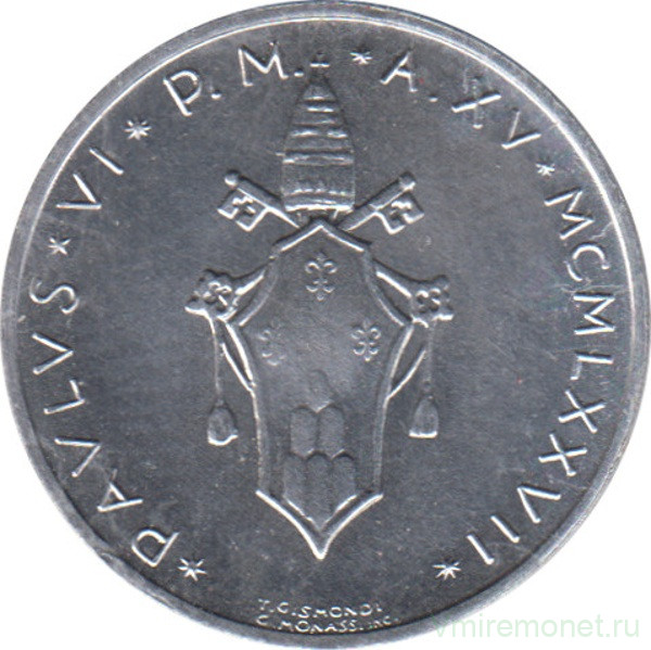 Монета. Ватикан. 5 лир 1977 год. Пеликан кормящий птенца.