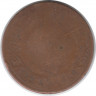 Монета. Россия. 3 копейки 1880 год. СПБ.