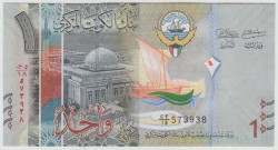 Банкнота. Кувейт. 1 динар 2014 год. Тип 31а (1).