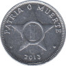 Монета. Куба. 1 сентаво 2013 год. ав.