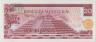 Банкнота. Мексика. 20 песо 1973 год. Тип 64b(2). рев.