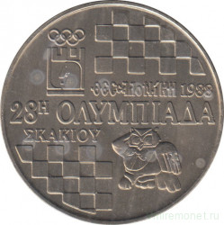 Монета. Греция. 100 драхм 1988 год. XXVIII шахматная Олимпиада в Салониках.