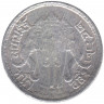 Монета. Тайланд. 1 салунг 1919 (2462) год. 