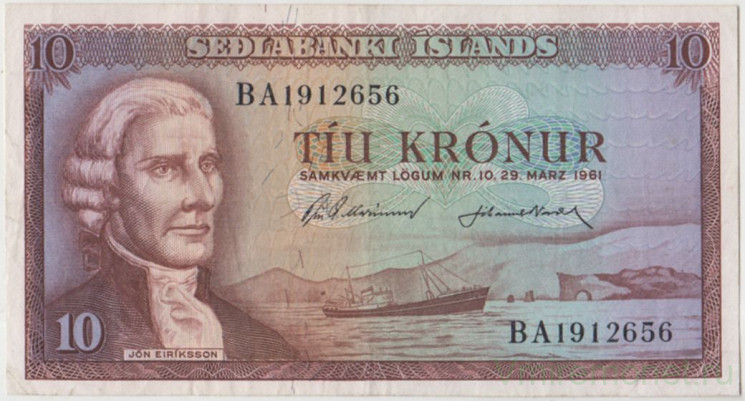 Банкнота. Исландия. 10 крон 1961 год. Тип 42 (1).