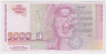 Банкнота. Болгария. 5000 левов 1997 год. рев.