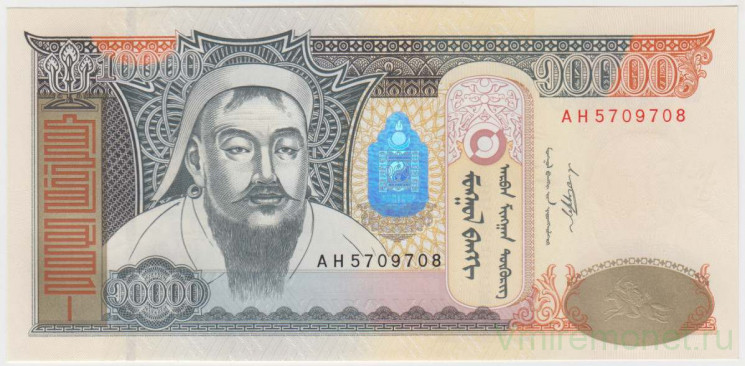Банкнота. Монголия. 10000 тугриков 2009 год. Тип 69b.