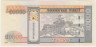 Банкнота. Монголия. 10000 тугриков 2009 год. Тип 69b. рев.