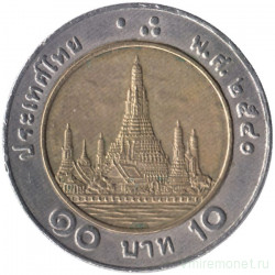 Монета. Тайланд. 10 бат 1997 (2540) год. 
