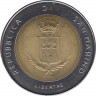 Монета. Сан-Марино. 500 лир 1983 год. Угроза атомной войны. рев.