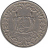 Монета. Суринам. 10 центов 1962 год. рев.