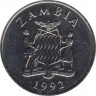 Монета. Замбия. 25 нгве 1992 год. рев.